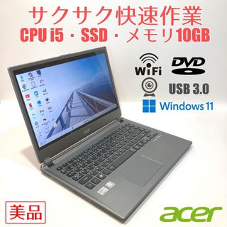 東芝 - T5 TOSHIBAノートパソコンi7高速SSDサクサク動くWindows11の