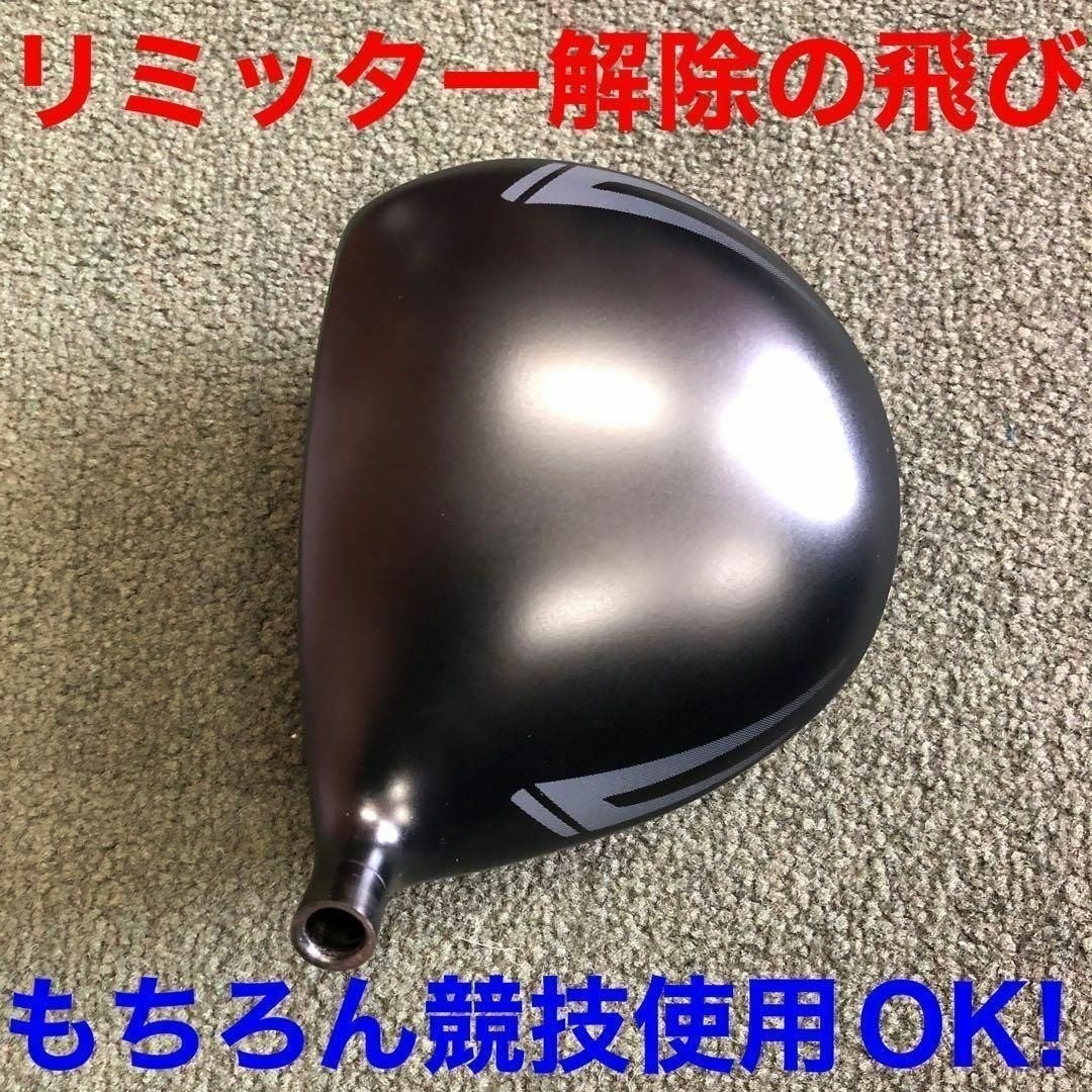 TaylorMade - ステルス シム2より飛ぶ! 最多勝利のCBR ブラック2 三菱