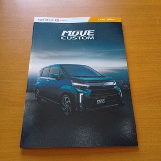 日産 R32スカイライン 整備要領書・配線図集他大量+電子パーツカタログ