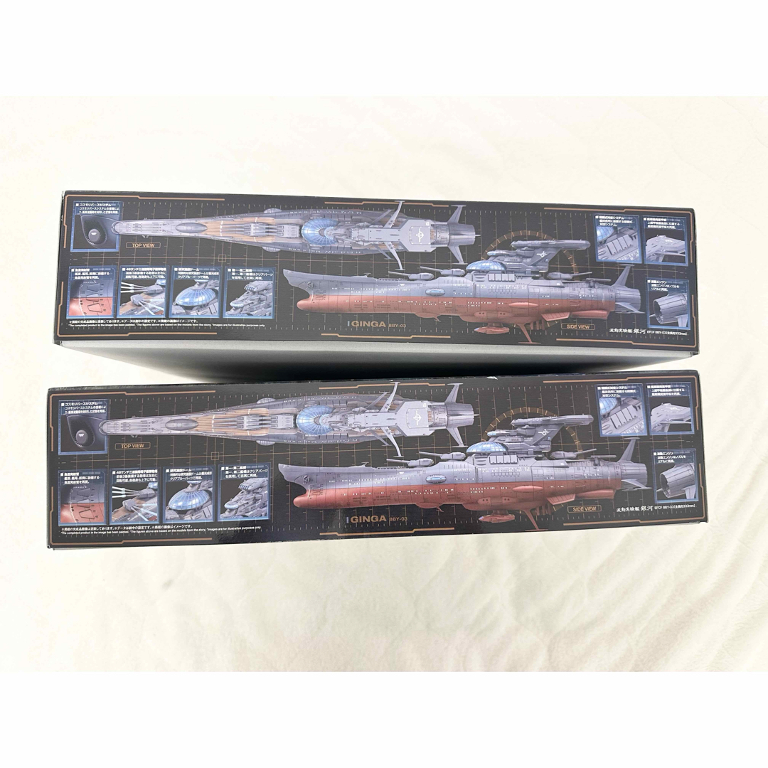 BANDAI - 新品未開封 1/1000 ヤマトよ永遠に REBEL3199 波動実験艦