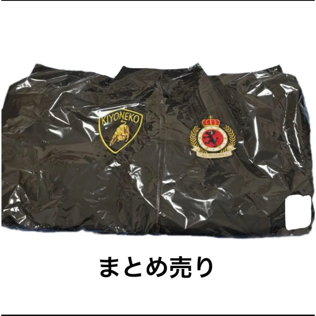 キヨ キヨくじ 15周年記念 特賞 MA-1 ジャケット まとめ売り 200個の