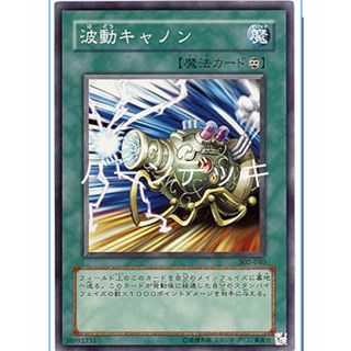 遊戯王 - 遊戯王 東京ドーム ブラックマジシャン 青眼の白龍 初期