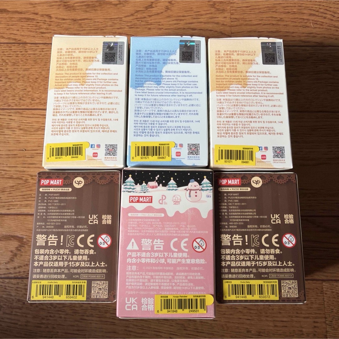 ラブブ PINFORLOVE イニシャルキーホルダー HとYと?の通販 by 703's