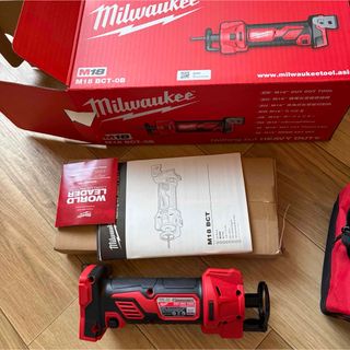 Milwaukee - 2個セット 新品 ミルウォーキー パックアウト コンパクト