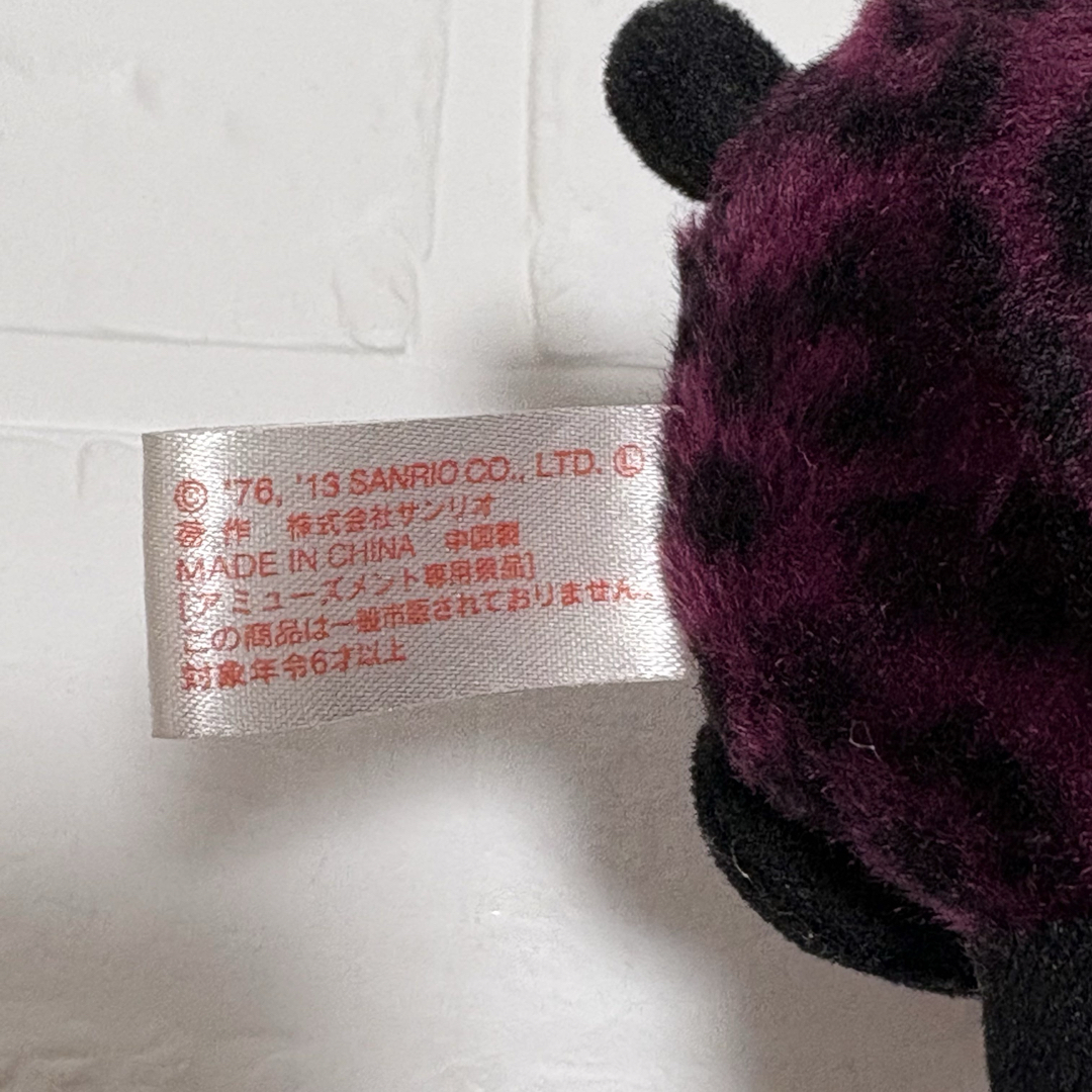ハローキティ - 激レア サンリオ ハローキティ バニーマスコット
