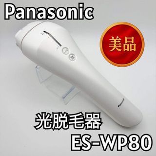 KE-NON - 【新品未使用】脱毛器 ケノン用 ストロング カートリッジ