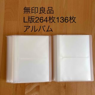 MUJI (無印良品) - バインダー A4・30穴の通販 by chiii's shop
