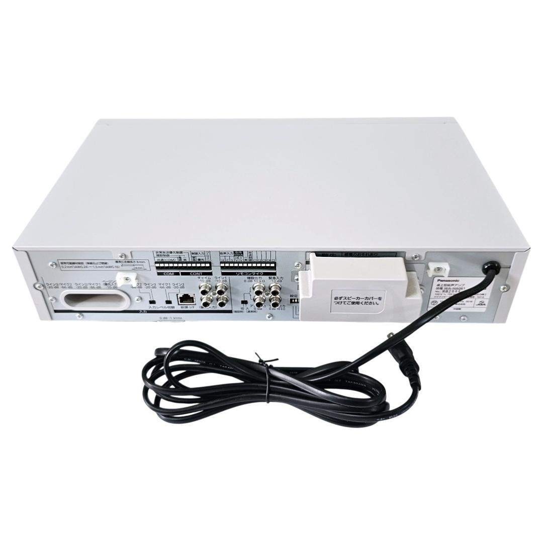 Panasonic - 極美品 Panasonic パナソニック WA-HA061① 卓上型拡声