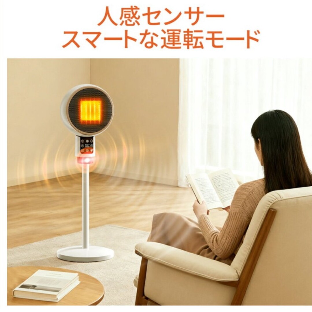 2秒で速暖 セラミックヒーター 1200W 4モード 未使用新品の通販 by