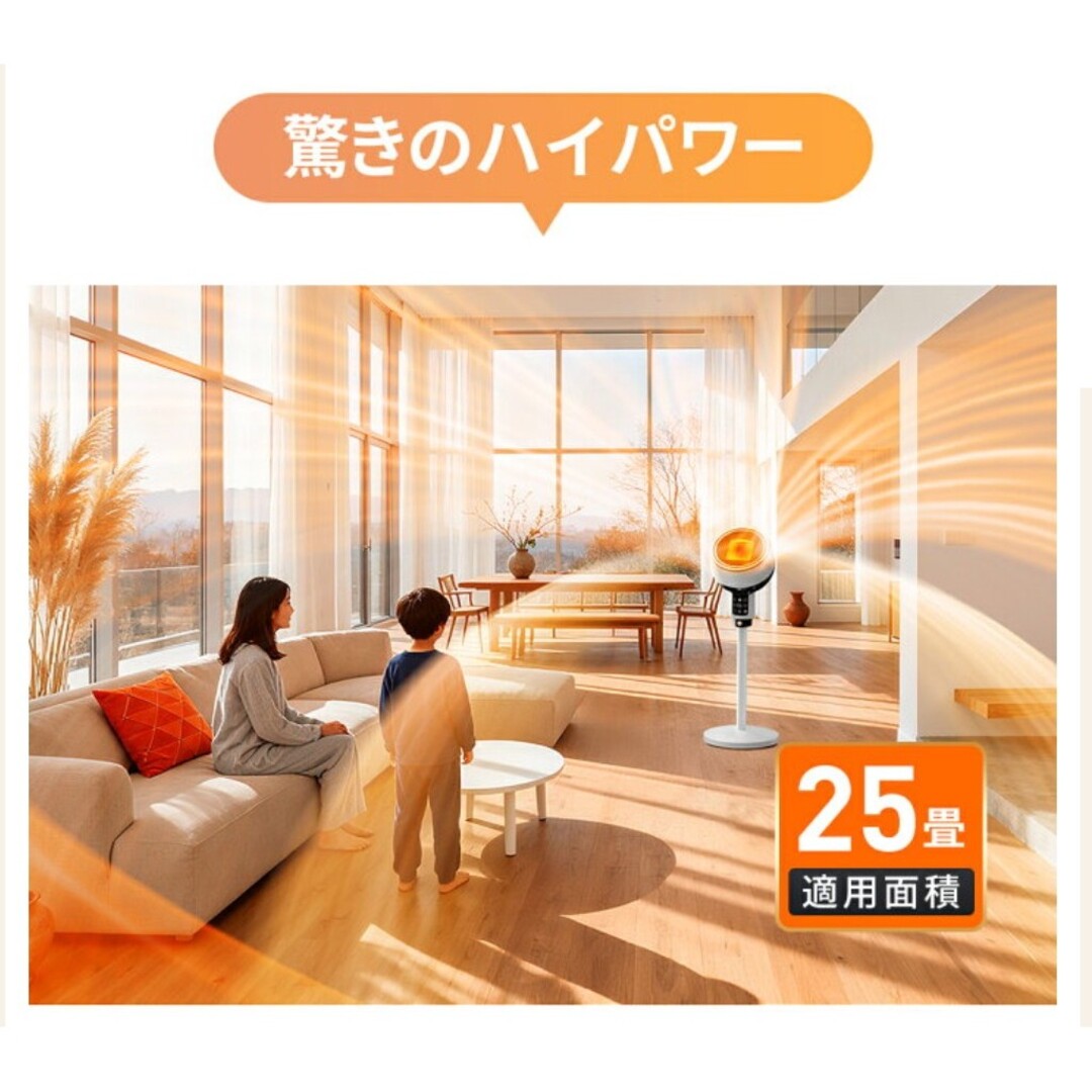 2秒で速暖 セラミックヒーター 1200W 4モード 未使用新品の通販 by