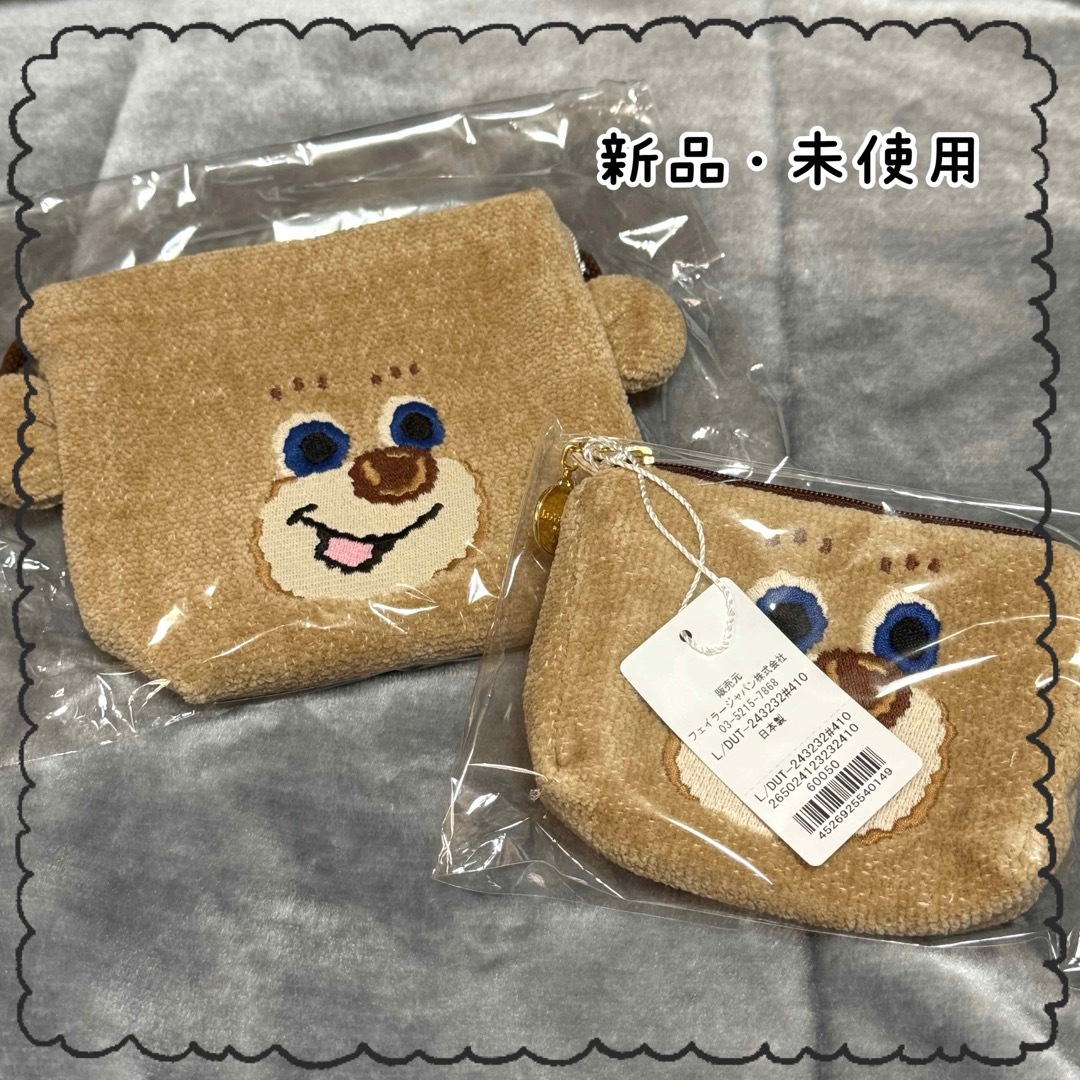 FEILER - 新品・未使用 フェイラー ドアップテディ ポーチ＆耳付き巾着