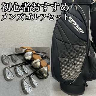 DUNLOP - 価格交渉OK【ガット張り＆グリップテープ付】新品/SX300 NAVY