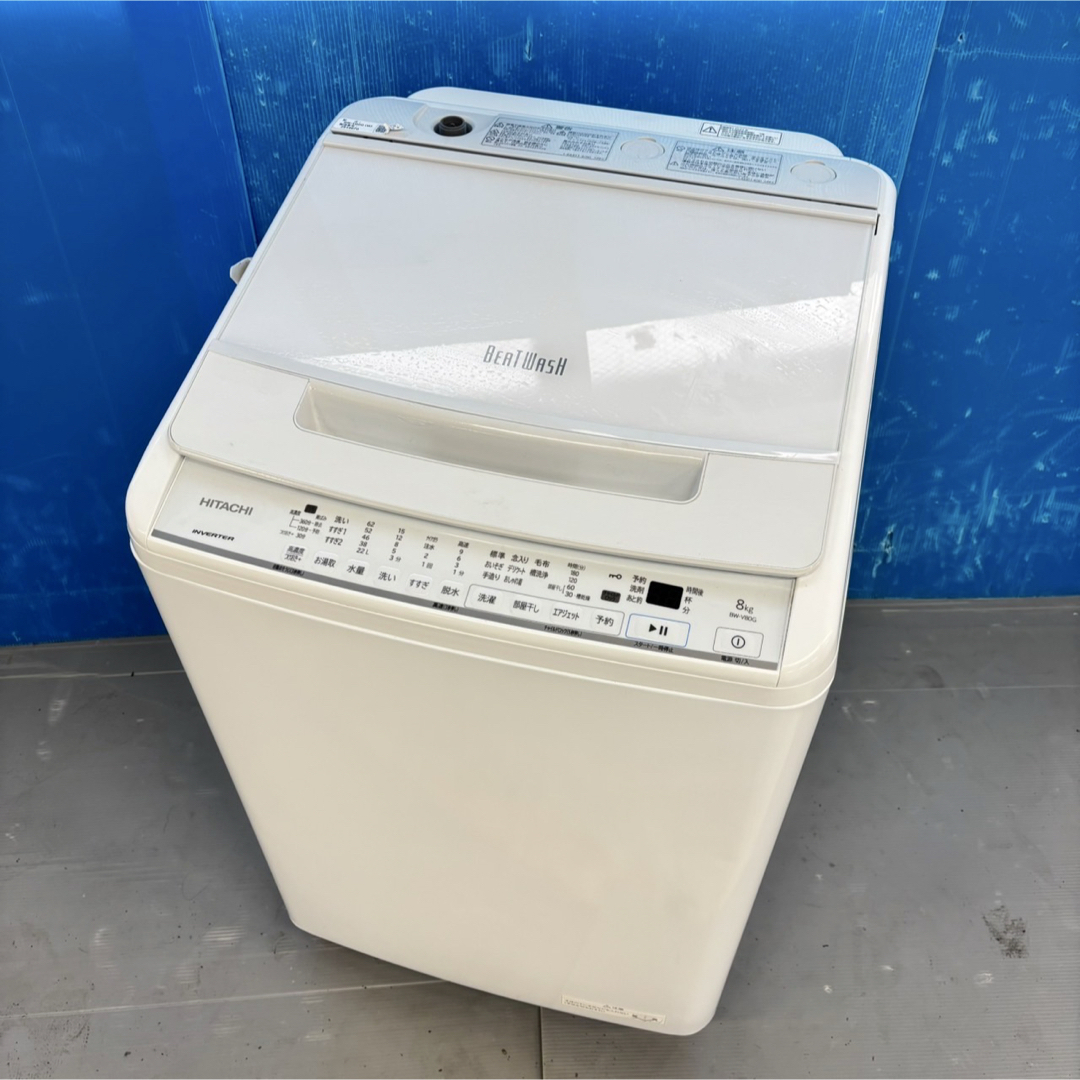 499 日立ビートウォッシュ洗濯機 8kg インバーター搭載 小型 家庭用の