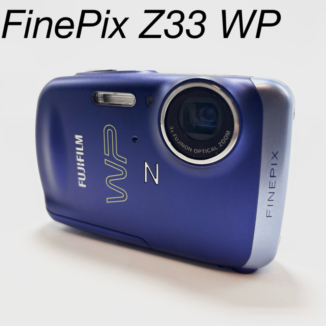 富士フイルム - 【週末限定値下げ】FUJIFILM FinePix Z33 WP ブルー