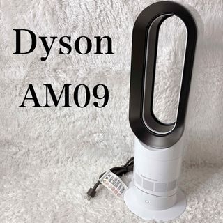 Dyson（ファンヒーター）のフリマアイテム一覧