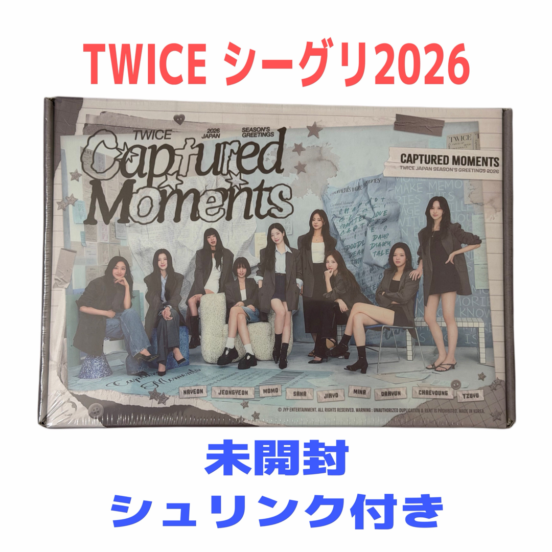 TWICE シーグリ 2026 CAPTURED MOMENTS 新品未開封⑥ TWICE - 2026 JP