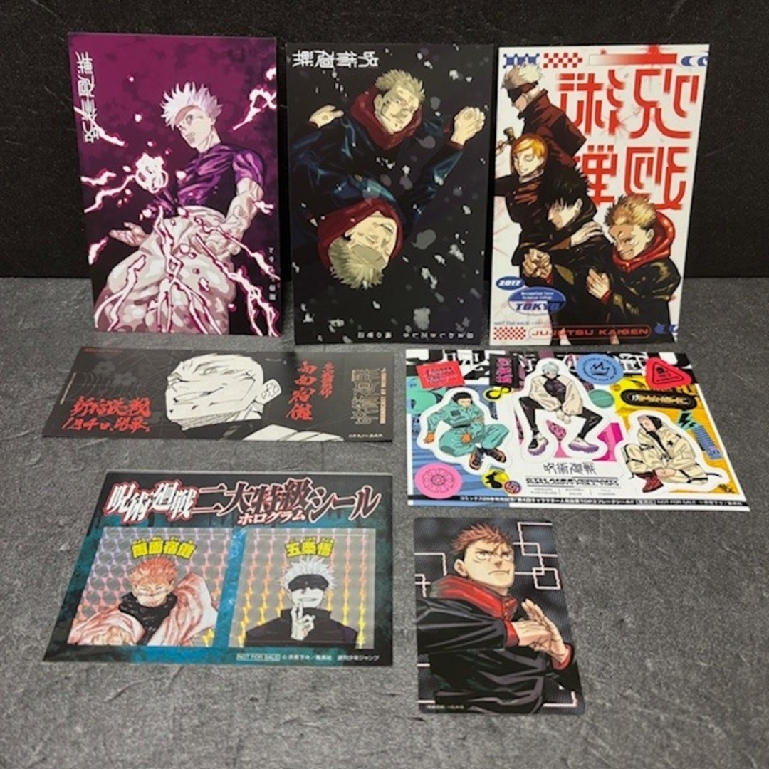 集英社 - 呪術廻戦 0〜30巻 ≡ モジュロ 合計32冊 全巻セット イラスト