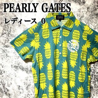 PEARLY GATESのフリマアイテム一覧