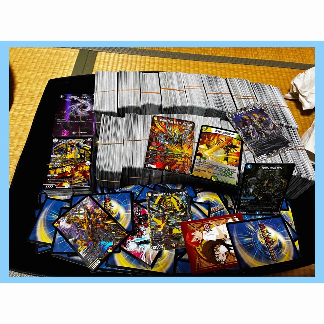 早い者勝ち！】デュエマ引退品 まとめ売り VRSR ドギラゴン王道