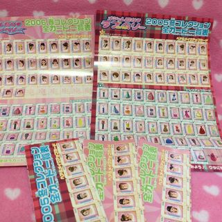 SEGA - 恐竜キング 激ザン 第2期+ ノーマル恐竜全種類コンプリート