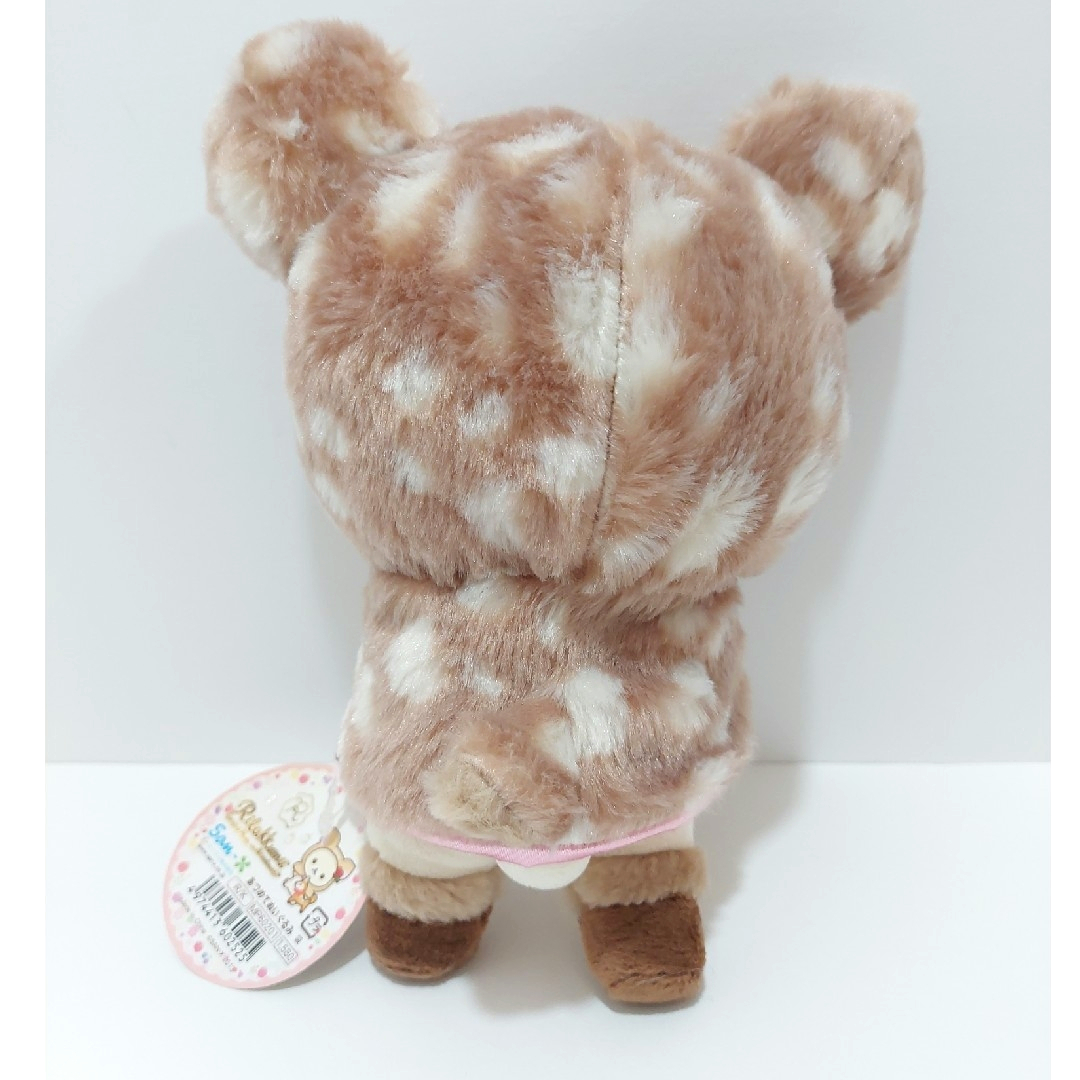 リラックマ - 希少 サンエックス リラックマ コリラックマ バンビ 小鹿