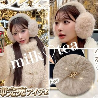 Vivienne Westwood - ヴィヴィアン・ウエストウッド イヤーマフの通販