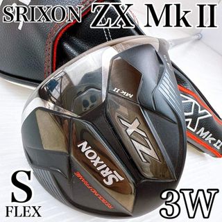 Srixon - Srixon X2.0 テニスラケット2本セットの通販 by おおもり家