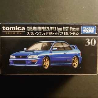 トミカプレミアム - トミカプレミアム トヨタ ランドクルーザー 2台
