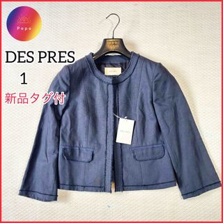 DES PRES（ノーカラージャケット）のフリマアイテム一覧
