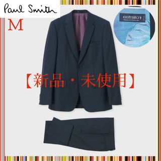 Paul Smith（スーツ ・ グリーン・カーキ/緑色系）のフリマアイテム一覧