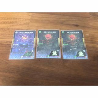 デュエルマスターズ - デュエマデュエルマスターズ（サイキック