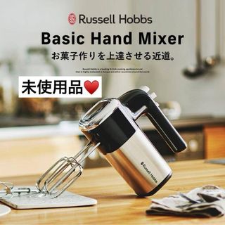 Russell Hobbs - Russell Hobbs ラッセルホブス ベーシックハンド