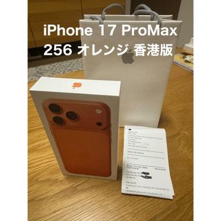 iPhone - iPhone 17 Pro Max オレンジ 256GB SIMフリー 香港版の通販