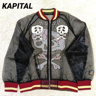 KAPITAL（ジャケット/アウター）のフリマアイテム一覧