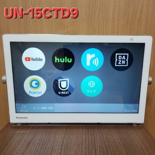 Panasonic - 2026年 ヨドバシ お風呂テレビの夢 夢のお年玉箱 福袋