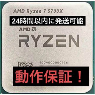 AMD - AMD Ryzen 7 7800X3D バルクパッケージ品の通販 by Bambi's shop
