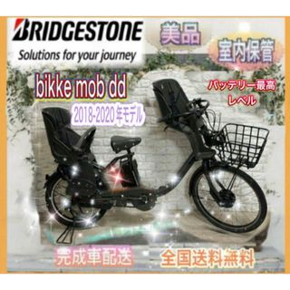 Panasonic - パナソニック新機種電動アシスト自転車vivi alfit26インチ