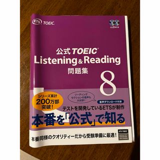 なるほど、なっとく医療経営Q＆A50 初級 5訂版 医療経営士実践