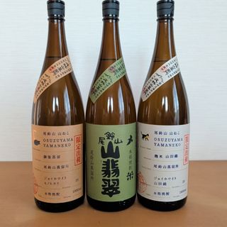 森伊蔵 - 【未開封】森伊蔵 楽酔喜酒 2014 2024年発売分 長期熟成芋