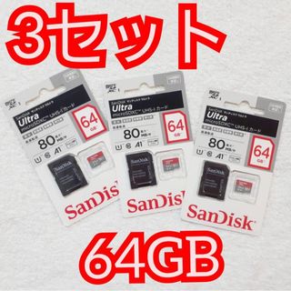 SanDisk - 未使用 SSD 2TB SANDISK SSD PLUSの通販 by HARION's shop