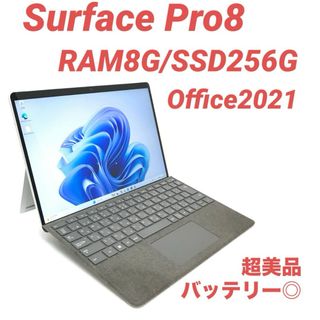 Surface - 【展示品・準新品】Surface Laptop4 8G/512G Officeの通販