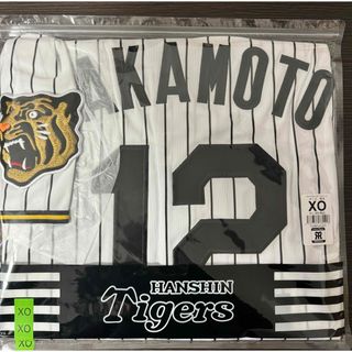 MIZUNO - 千葉ロッテマリーンズ レプリカユニホー厶 BSW 2025 種市篤暉