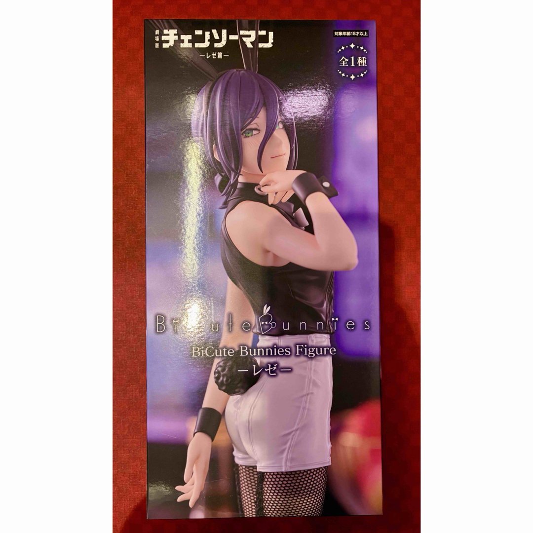 チェンソーマン レゼ篇』BiCute Bunnies Figure レゼ×2点の通販 by