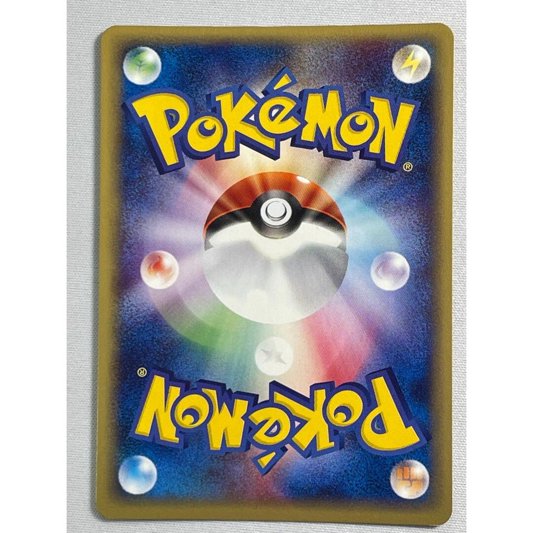 ピジョット ☆ [ポケモンカードe 基本拡張パック] 123/128 状態難