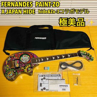 Fernandes - FERNANDES モッキンバード用 ハードケースの通販 by