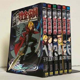 初版 鋼の錬金術師のフリマアイテム一覧