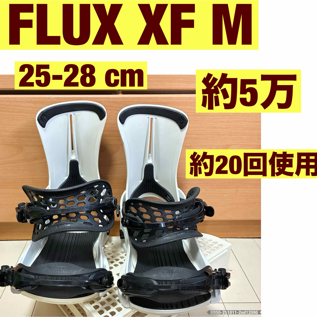 FLUX xf M ビンディング atlas genesis 並 FLUX - FLUX xf M
