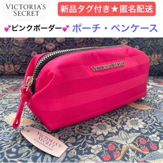 Victoria's Secret - Victoria's Secret サテンパジャマ上下 セットの