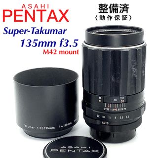 PENTAX - スーパータクマー 50mm F1.4 マウントアダプター付の通販 by