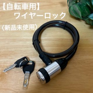 Panasonic - 【ジャンク品】【16Ah】Panasonic 電動自転車用